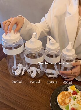 TOUCHVOSS 夏日女团水杯大口喝水咕噜杯出游大容量随身杯可可爱爱