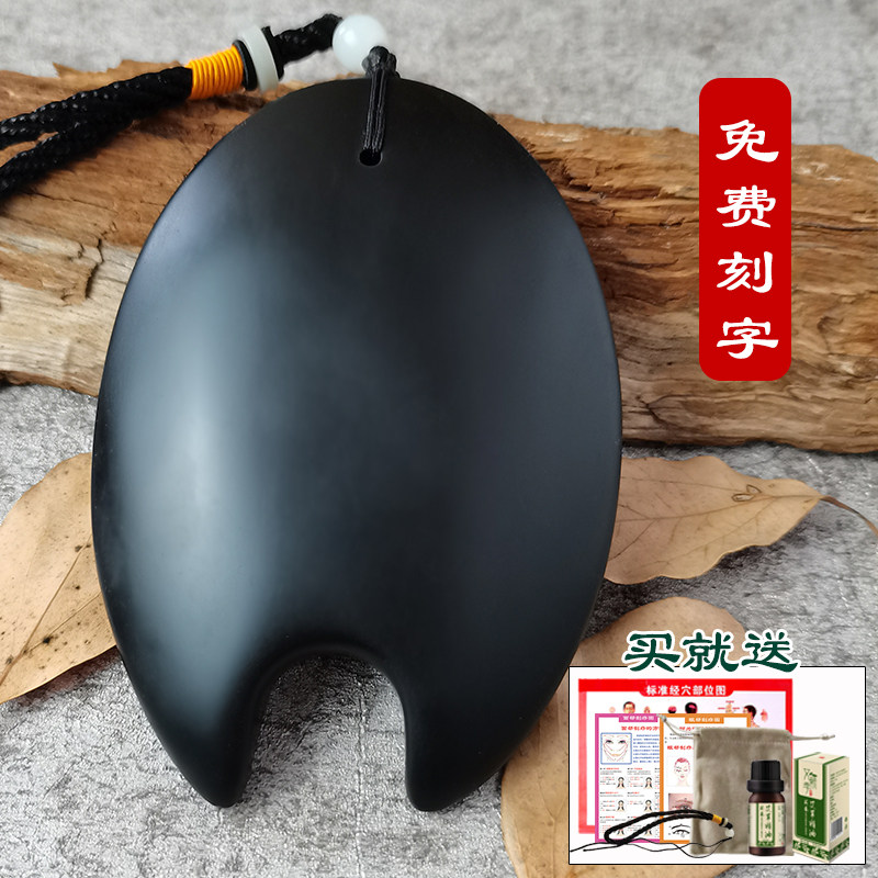 天然砭石砭凹套装刮痧板能量石热敷推拿脊椎按摩产后修复全身通用