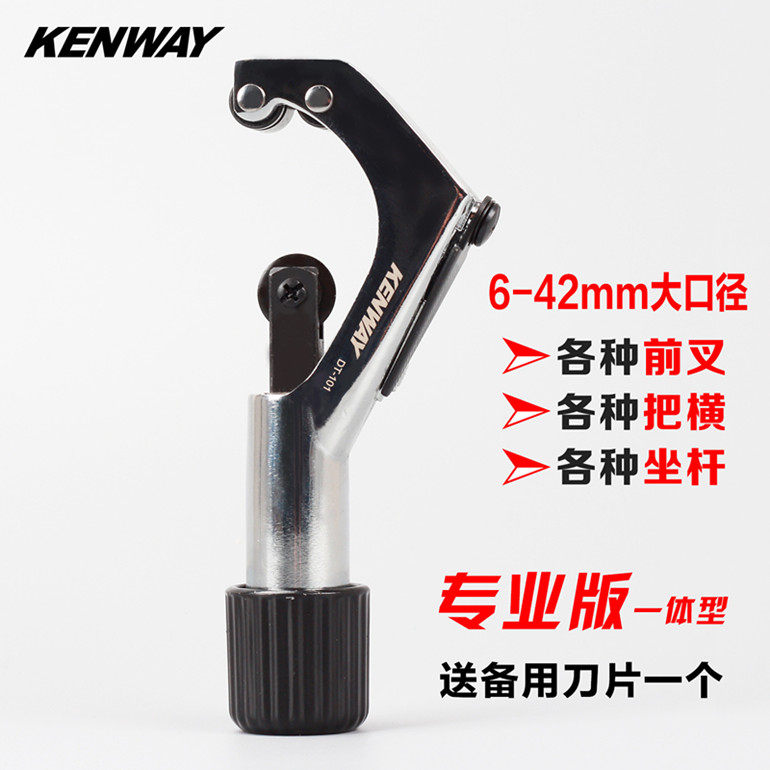 Outils pour vélo - Ref 2277139 Image 3