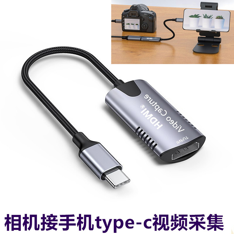 视频采集卡适用于索尼a7m3 A6400微单接当监视器取景