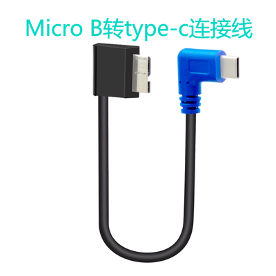 适用于佳能5D4 5DSR相机图片直播数据线1DX2 d850 d810照片云摄影