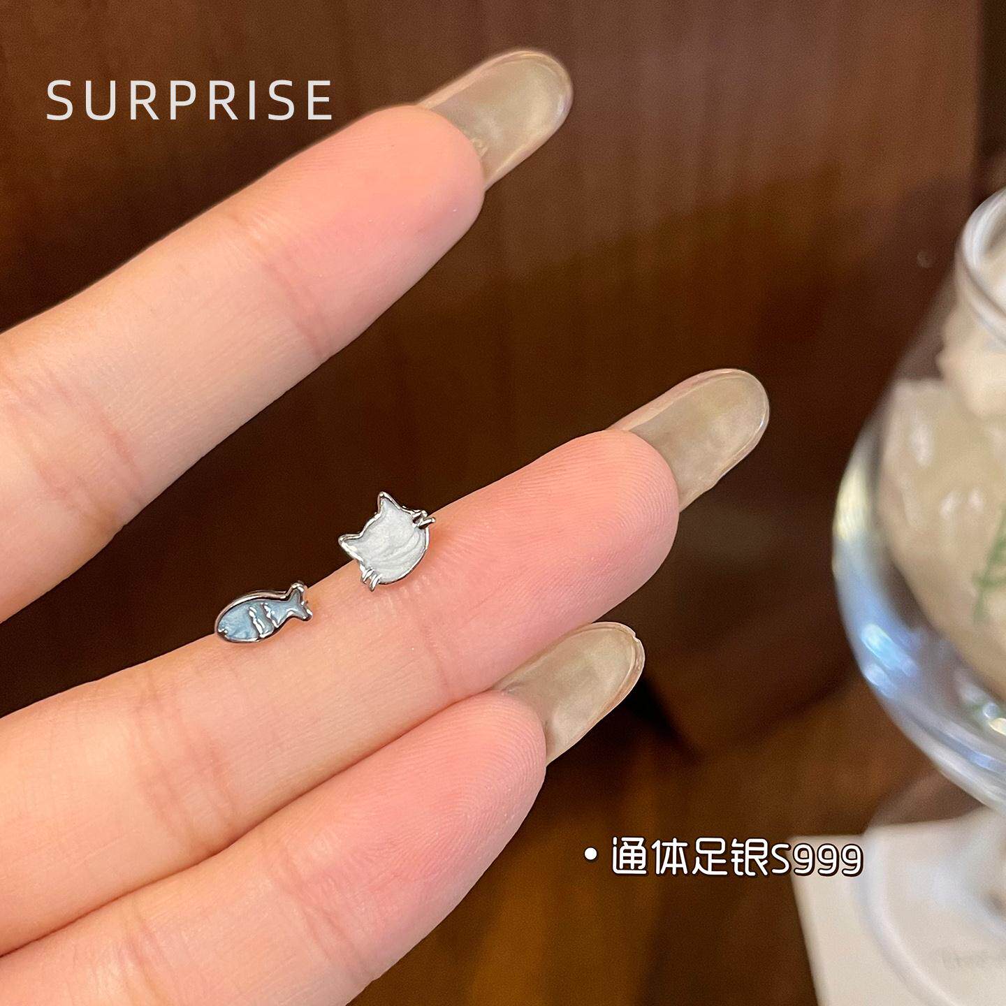 Surprise 999纯银猫咪爱鱼耳钉女养耳洞睡觉免摘独特个性耳骨钉