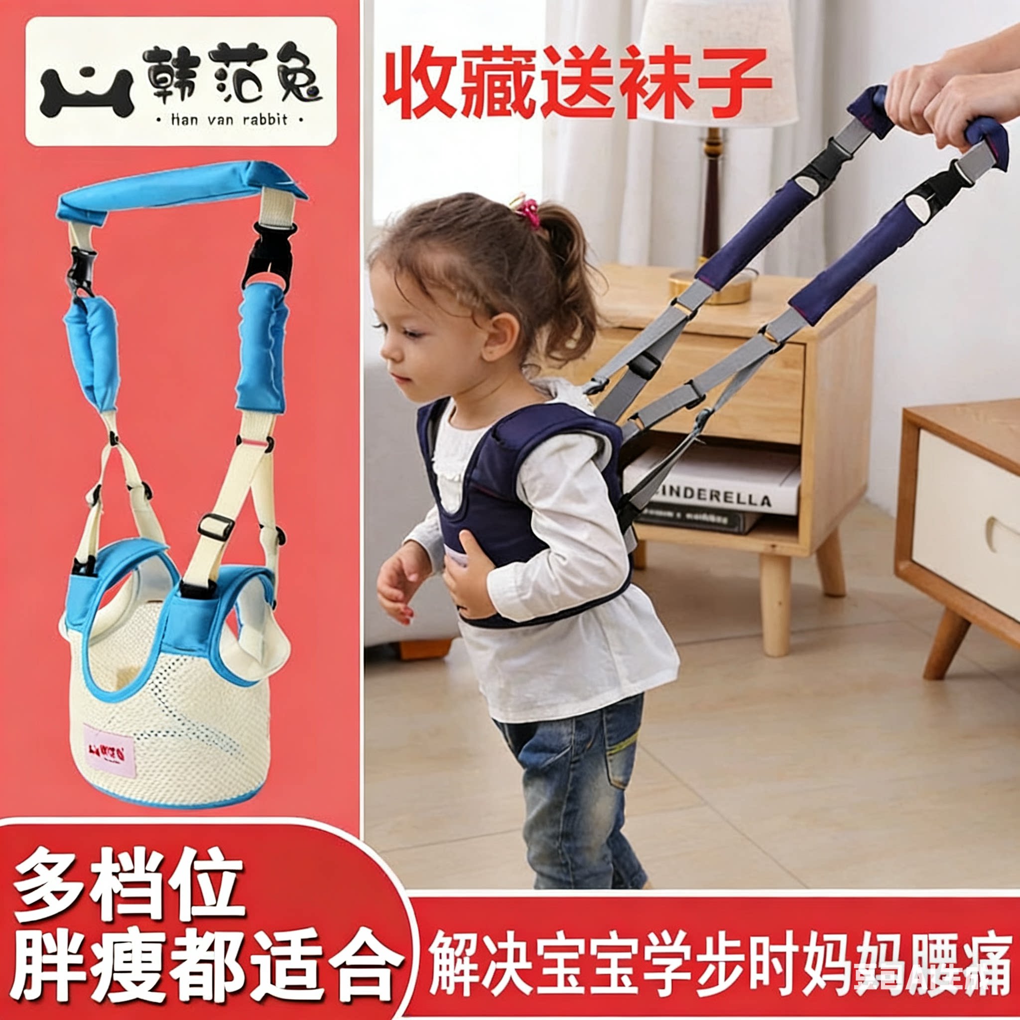透气宝宝学步带夏季婴幼儿学走路小孩防摔四季通用防勒两用马甲式