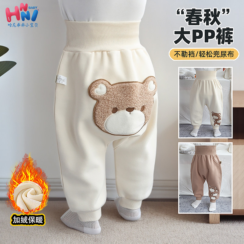 婴儿加绒秋冬大pp裤子儿童休闲一体绒洋气保暖男女童宝宝屁屁裤子
