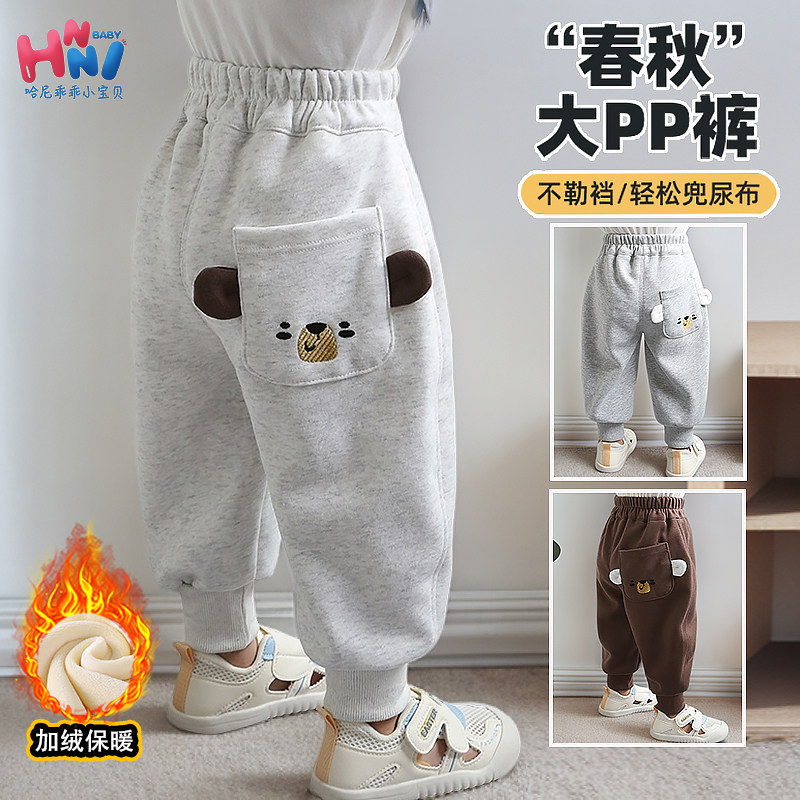 宝宝裤子秋冬款小童pp裤休闲裤大屁屁裤婴儿可开档男女童加绒卫裤