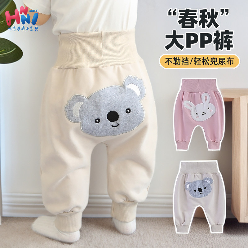 婴儿大屁屁裤条纹秋冬男女宝宝裤子加绒高腰护肚裤pp春秋休闲外穿,童装/婴儿装/亲子装,裤子,淘宝优惠券,粉丝福利购,淘宝优惠卷