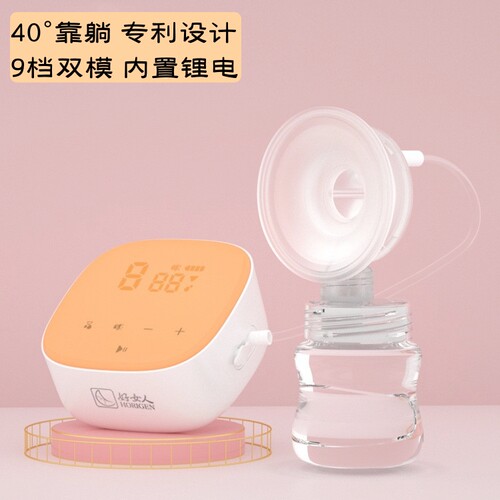 好女人靠躺式电动吸奶器9档双模