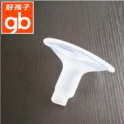 好孩子原装按摩垫c8117吸奶器