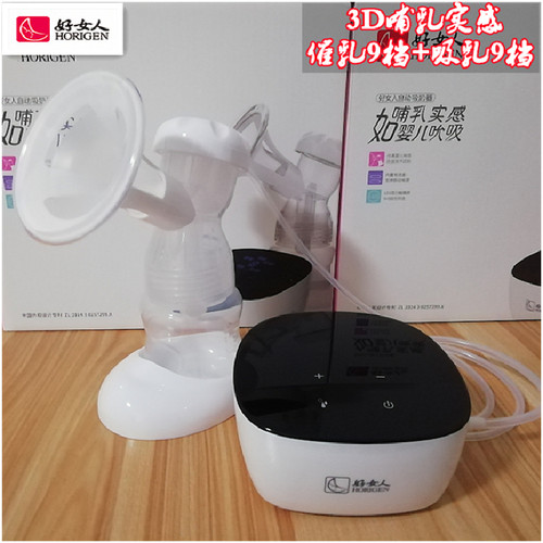 好女人爱尚2219电动巧柔吸奶器