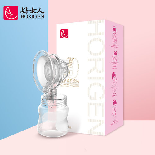 原装电动吸奶器好女人躺吸配件