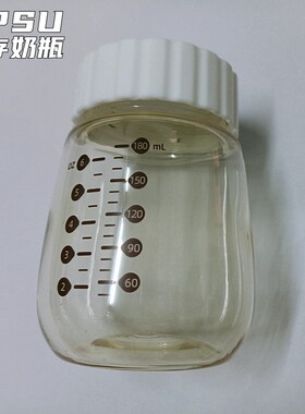 电动宽口径母乳180ml奶瓶宽口径