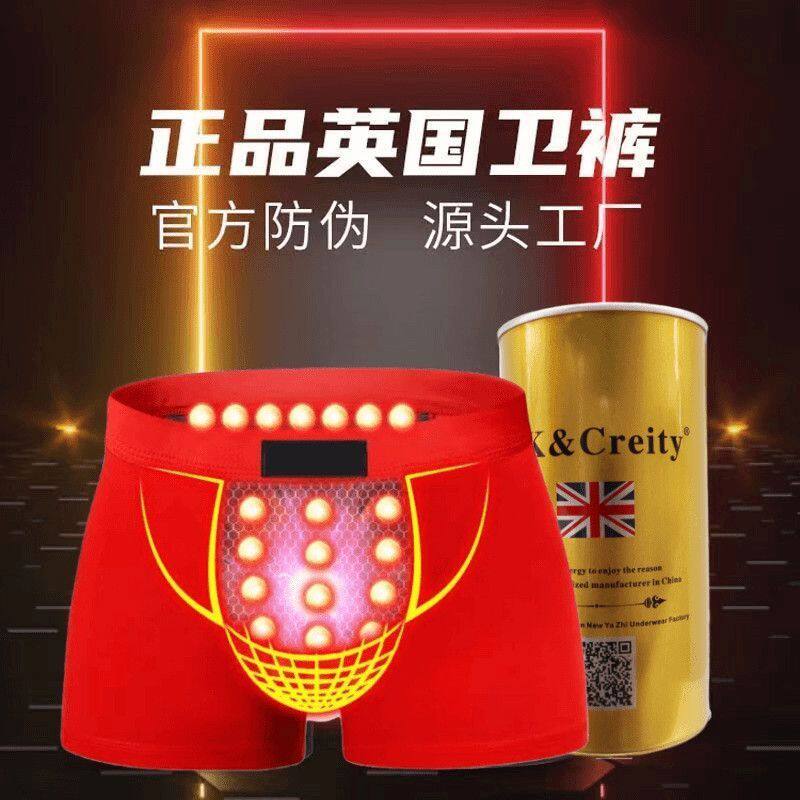 英国VK官方正品卫裤棉质透气男士增大生理保健平角磁石内裤男裤衩