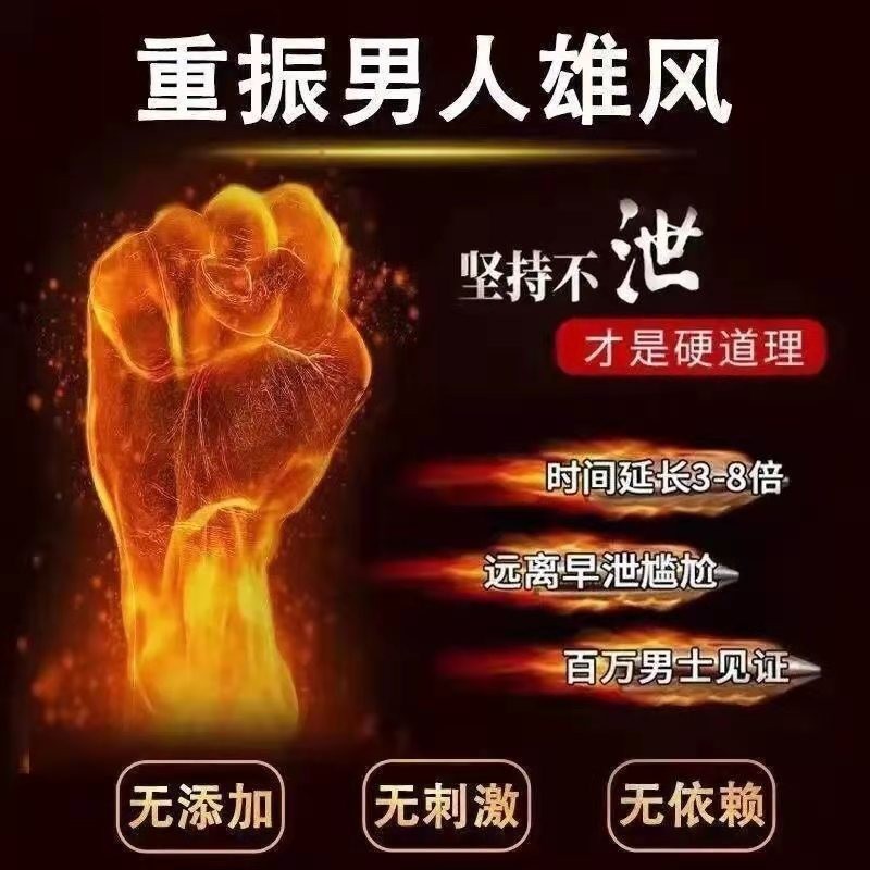 英国卫裤官方正品增长激情男士保健内裤增大生理男性加长加粗jj