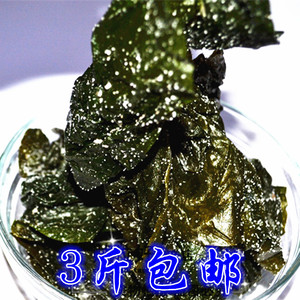 东北做汤海菜/海藻/裙边菜/干货/素食胶原蛋白/散装/500g