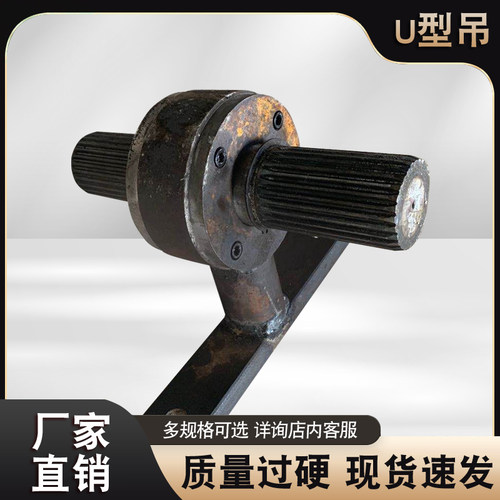 螺旋输送机配件U型管式机中吊轴承 吊耳吊挂吊瓦绞龙花键轴花键套