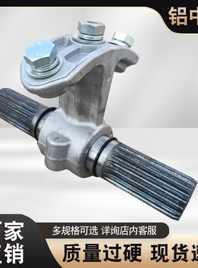 159/165/219/273/323/325螺旋输送机配件铝中吊轴吊架吊瓦吊挂中