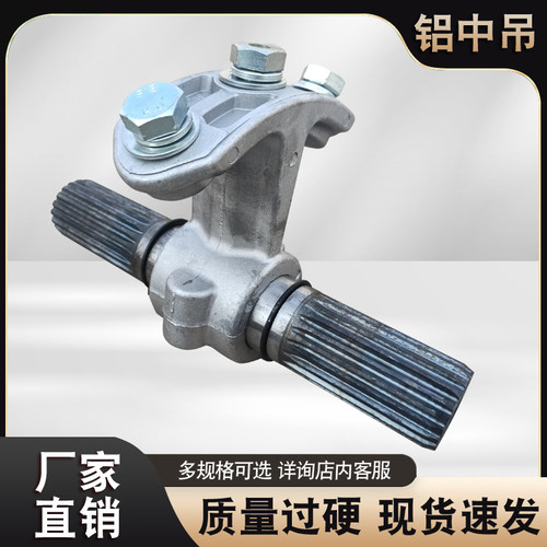 159/165/219/273/323/325螺旋输送机配件铝中吊轴吊架吊瓦吊挂中