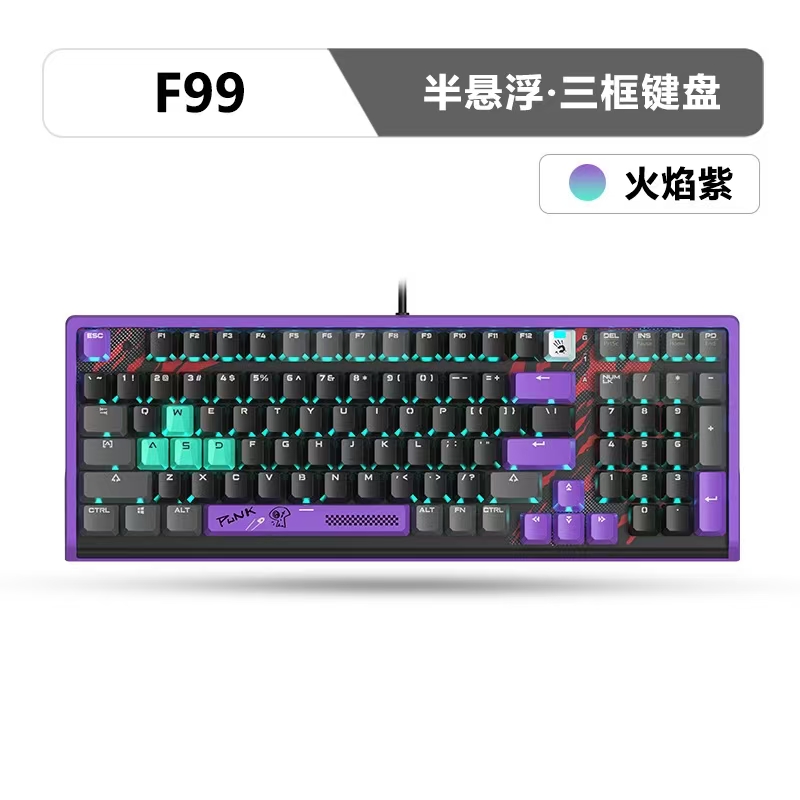双飞燕F99血手幽灵LK98机械键盘