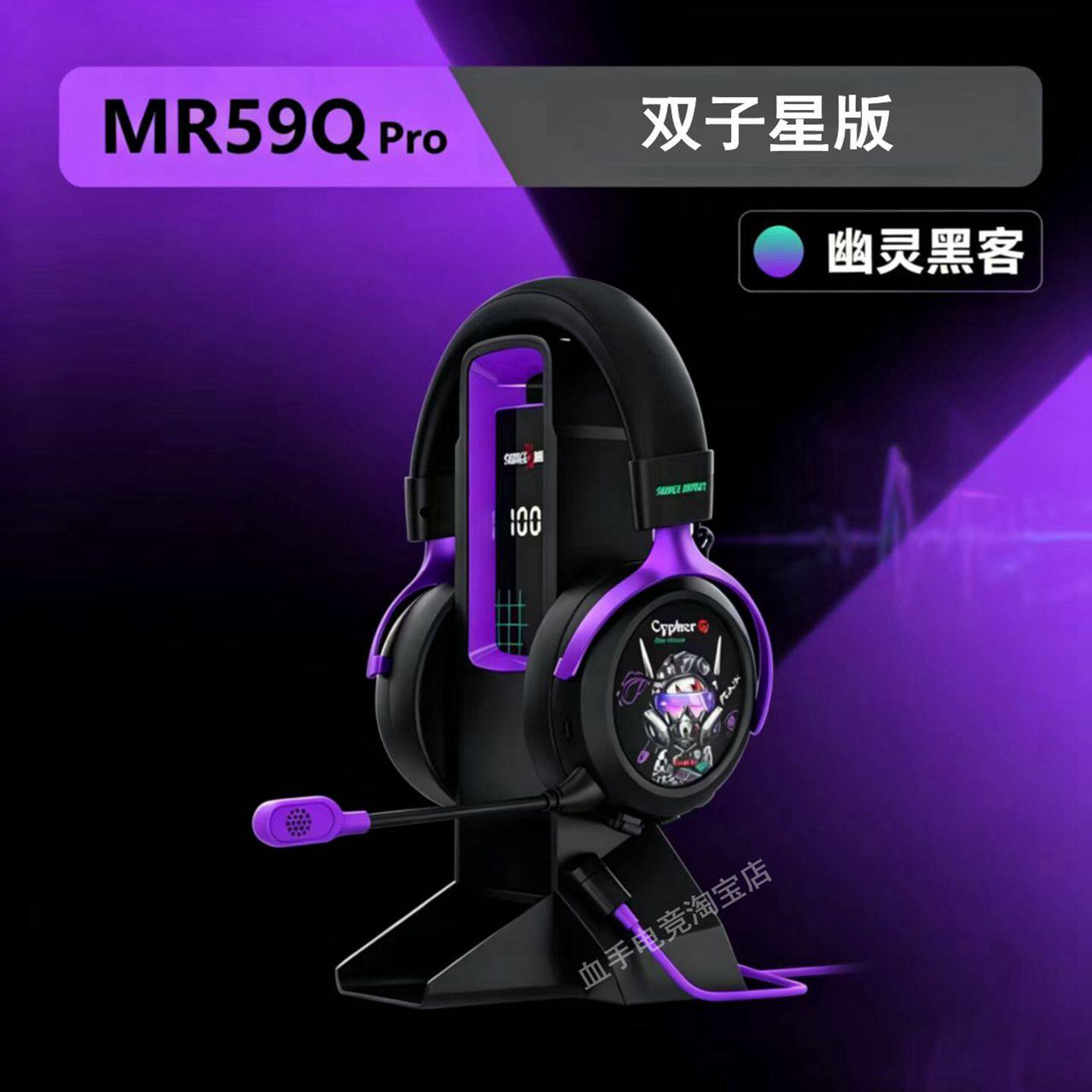 双飞燕野蛮部落MR590Qpro双子星二合一无线无耳机SG5鼠标游戏套餐