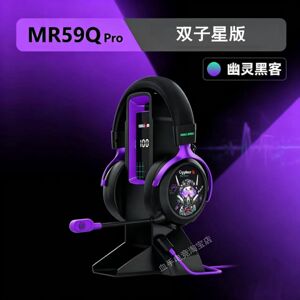 野蛮部落MR590Qpro无线耳机