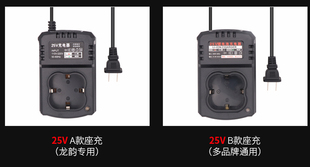 电动扳手韵充电器5vv2螺丝刀龙v21充电器大功率1612v起子通用