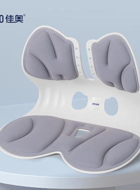 佳奥护腰靠垫灰色人体工学靠背一体护腰坐垫腰靠垫护腰枕久坐不累