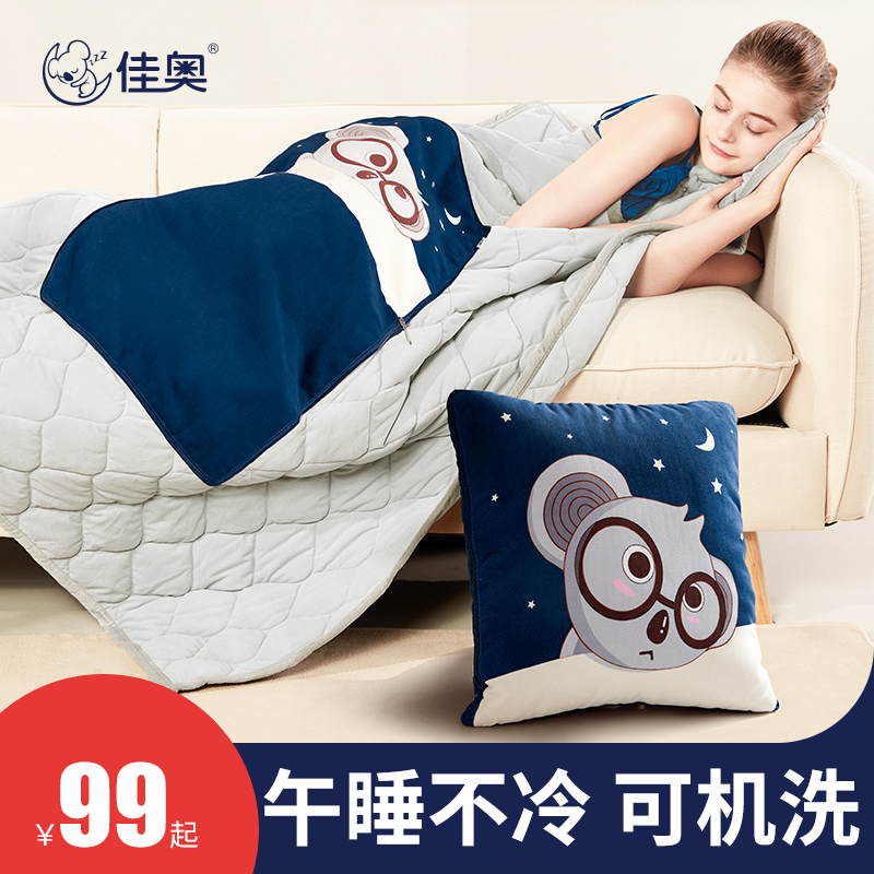 佳奥沙发抱枕被子二合一两用