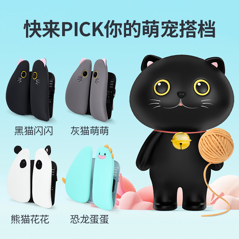 佳奥人体工学腰垫办公室护腰靠垫靠背垫卡通久坐座椅工位支撑腰托