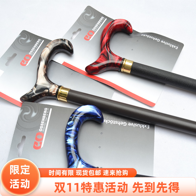 德国进口高档手杖绅士时尚送礼