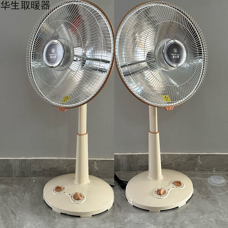 华生牌小太阳取暖器台立式家用省电速热小型烤火炉电热扇电暖气器,生活电器,暖风机/取暖器,淘宝优惠券,粉丝福利购,淘宝优惠卷