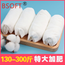 Extra large disposable underwear 300jin maternity baby underwear fattening 200jin maternity postpartum supplies female