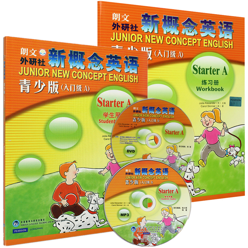 ÀÊÎÄиÅÄîÓ¢ÓïÇàÉÙ°æÈëÃż¶A(ѧÉúÓÃÊé+Á·Ï°²á)¸½DVD+mp3¹âÅÌ Ð¸ÅÄîÇàÉÙ°æÈëÃż¶Êé¼® иÅÄîÓ¢ÓïÇàÉÙÄê°æ½Ì²Ä ÉÙ¶ùÓ¢ÓïÅàѵ½Ì²Ä