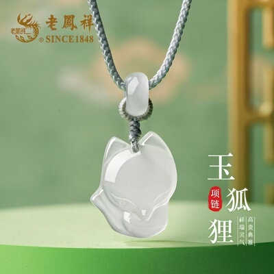 巴西玉髓小狐狸吊坠女桃花旺项链水晶挂坠挂件