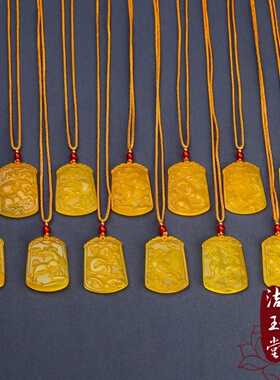 黄玛瑙十二生肖平安招财毛衣链