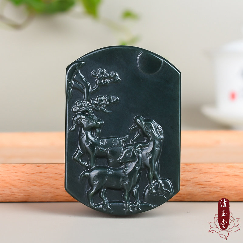 和田青玉生肖羊皮带扣 玉石三羊开泰腰扣男款玉扣挂件皮带腰佩