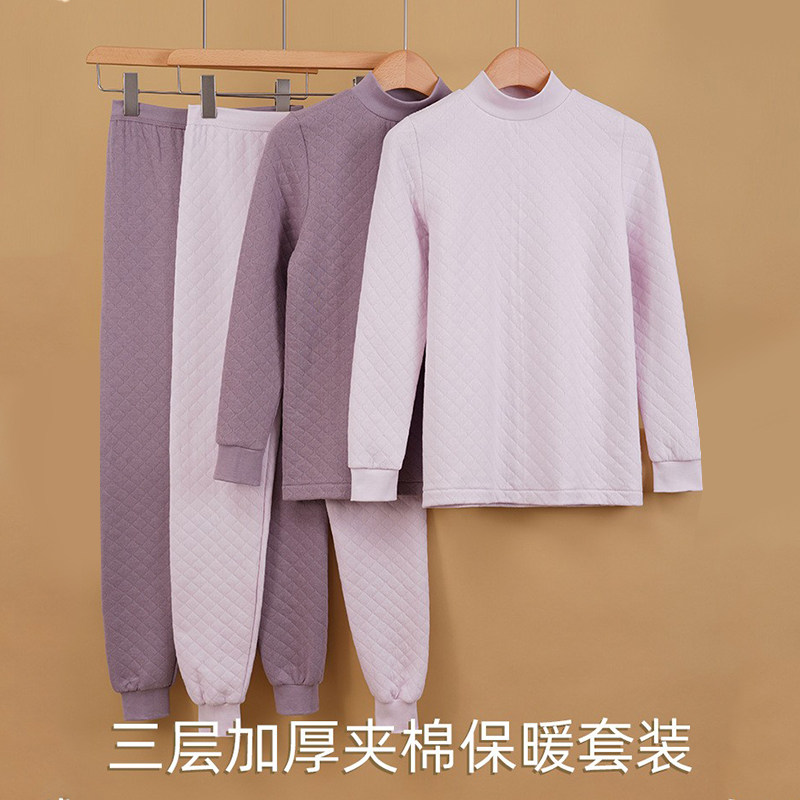 女棉加厚睡衣套装半高领