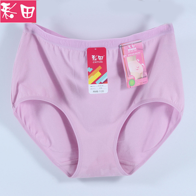 彩田正品胖MM女士内裤