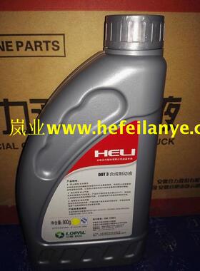 叉车刹车油制动液助力油离合器油合成DOT43901汽车装载机铲车配件