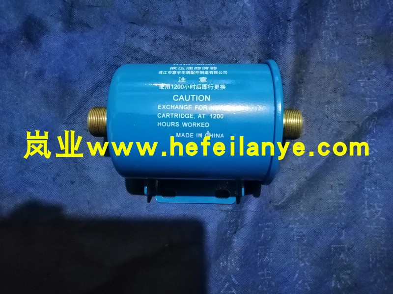 叉车滤芯0812A2液压油器H3JB7合力80201原厂家直销配件