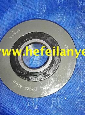 叉车链轮链条滚子滑轮导向轴承非标特种合力D29Z8-82031原厂配件