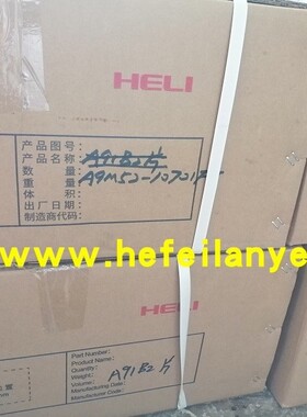 叉车水箱A9M52-10701FT油冷却散热器490国三4C2-50V32合力原厂配