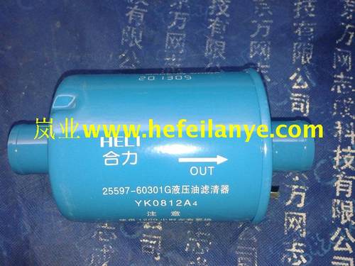 叉车滤芯0812A45液压油滤芯25597滤油器60301G合力叉车原厂配件
