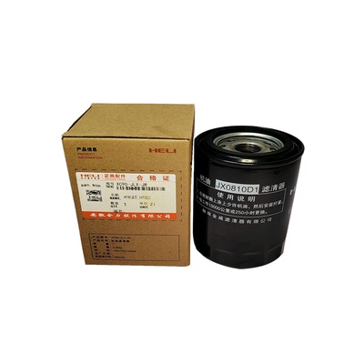 蚌埠机油滤芯合力原装件JX0810D1