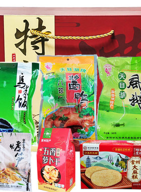 常享龙城组合特产食品礼盒