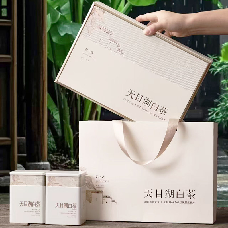 常州溧阳特产茶叶天目湖白茶100克礼盒装内加赠铁观音230克访友装