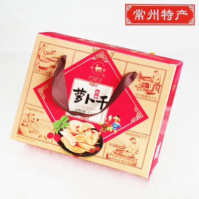 常州特产萝卜干铁骆牌厂家供货