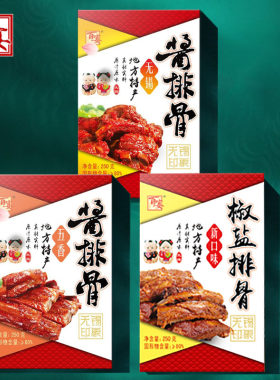 百宴酱排骨无锡特产肉骨头