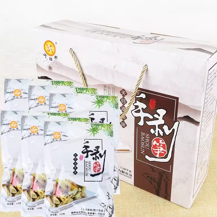 江苏常州特产年货溧阳天目湖手剥笋即食带壳笋180克袋装/礼盒装