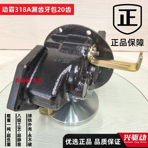DIY牙包主机原厂配套更耐用