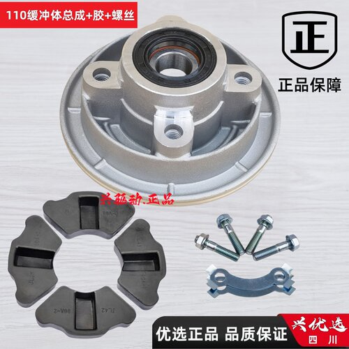 AHLDY100缓冲体总成主机配套